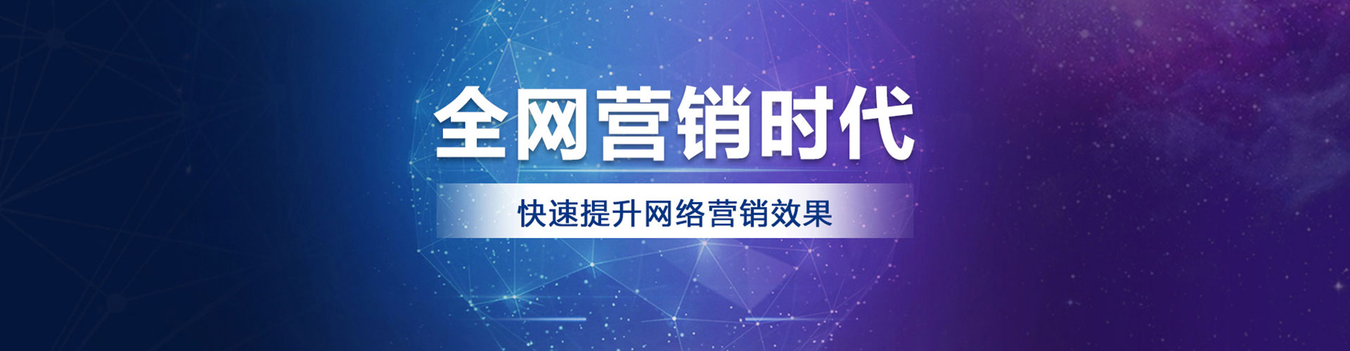 类乌齐百度竞价
