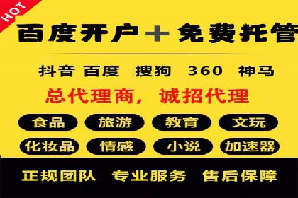竞价排名中的创意广告文案案例