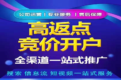 百度竞价推广托管服务助力企业快速拓展市场