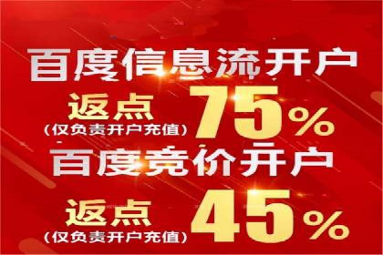 不同行业的SEM专员成功案例分析